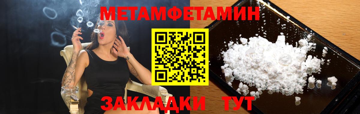 АМФ 97% Калуга