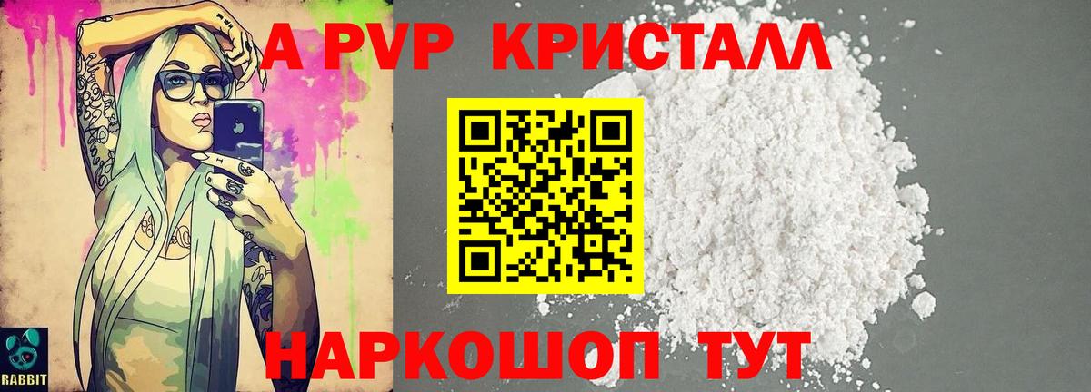 Калуга  Меф МЯУ МЯУ   ГАШ  COCAIN  Вход с VPN  ЭКСТАЗИ  LSD-25  Купить наркотики  APVP СОЛЬ кристаллы 