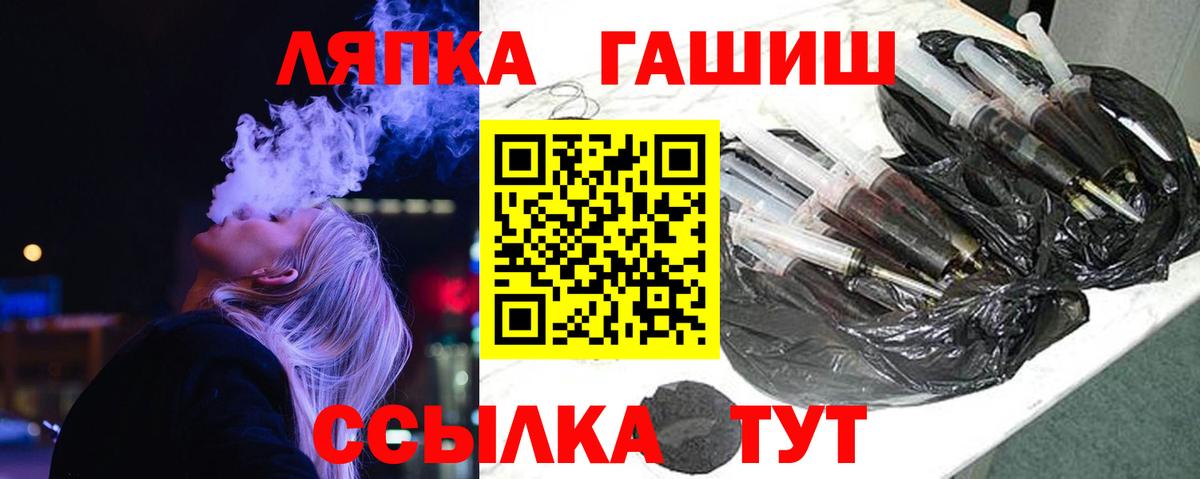 ГАШИШ Ice-O-Lator  ГАШ гашик  продажа наркотиков  Калуга  Вход с VPN  ГАШ 