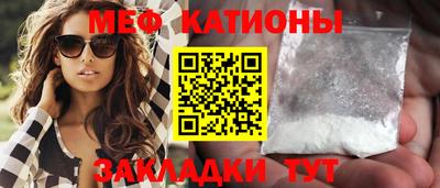 спиды Краснознаменск
