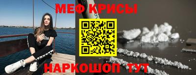 трава Краснокаменск