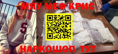 спиды Краснознаменск