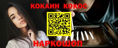 трава Краснокаменск
