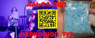 гашиш Краснодар
