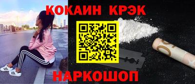 гашиш Краснодар