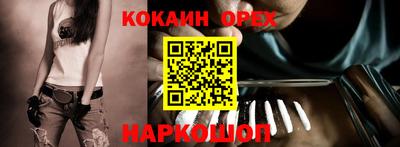 спиды Краснознаменск