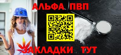 трава Краснокаменск