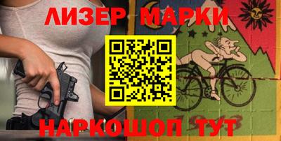 спиды Краснознаменск