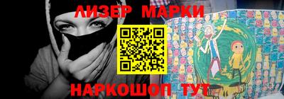 спиды Краснознаменск