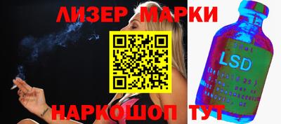 трава Краснокаменск