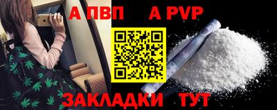 гашиш Краснодар