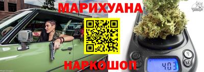 трава Краснокаменск