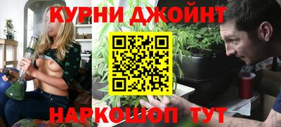 трава Краснокаменск