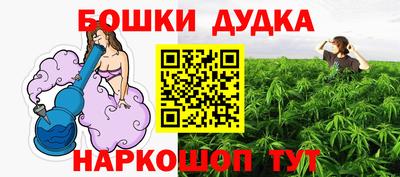 спиды Краснознаменск