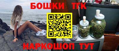 трава Краснокаменск