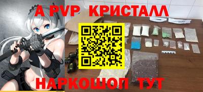 спиды Краснознаменск