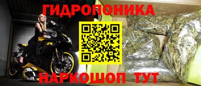 трава Краснокаменск