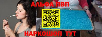 трава Краснокаменск
