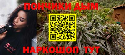 трава Краснокаменск
