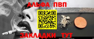 трава Краснокаменск