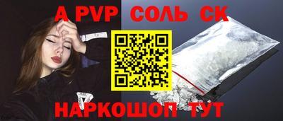 гашиш Краснодар