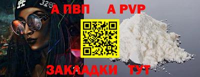 спиды Краснознаменск