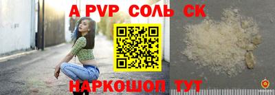 спиды Краснознаменск