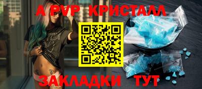 гашиш Краснодар
