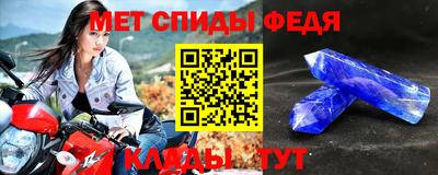 трава Краснокаменск