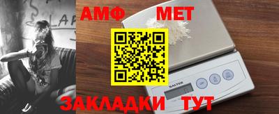 спиды Краснознаменск