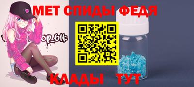 трава Краснокаменск