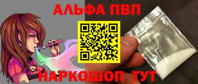 трава Краснокаменск