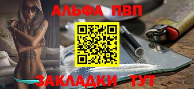 спиды Краснознаменск
