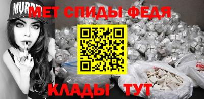 трава Краснокаменск