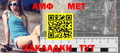 трава Краснокаменск