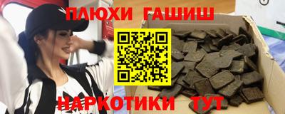 спиды Краснознаменск