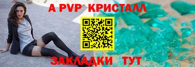 спиды Краснознаменск
