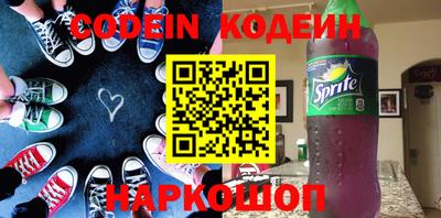 спиды Краснознаменск