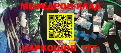 спиды Краснознаменск