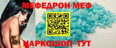 спиды Краснознаменск