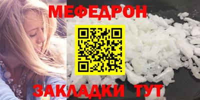 спиды Краснознаменск