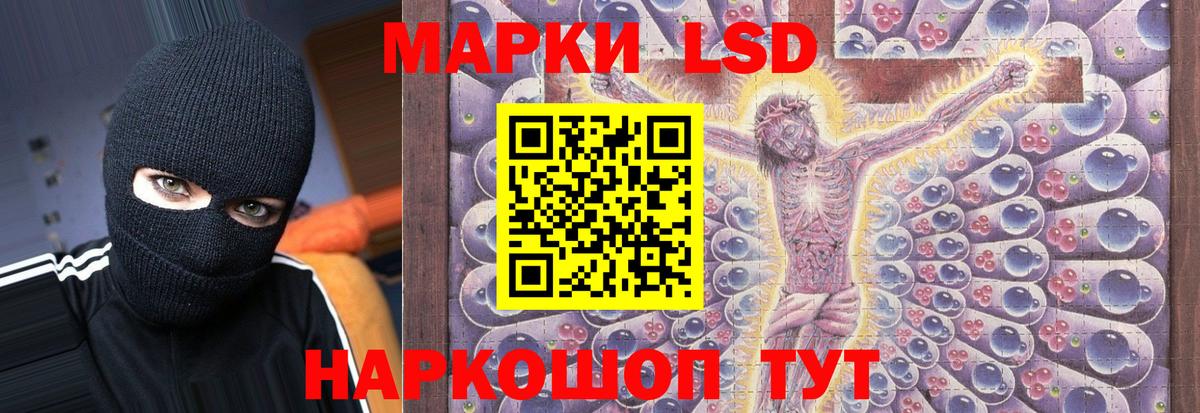 Калуга  LSD-25 экстази кислота  Лсд 25 экстази кислота  Вход с VPN 