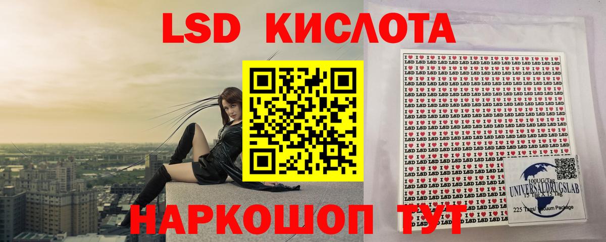 LSD-25 экстази кислота Калуга