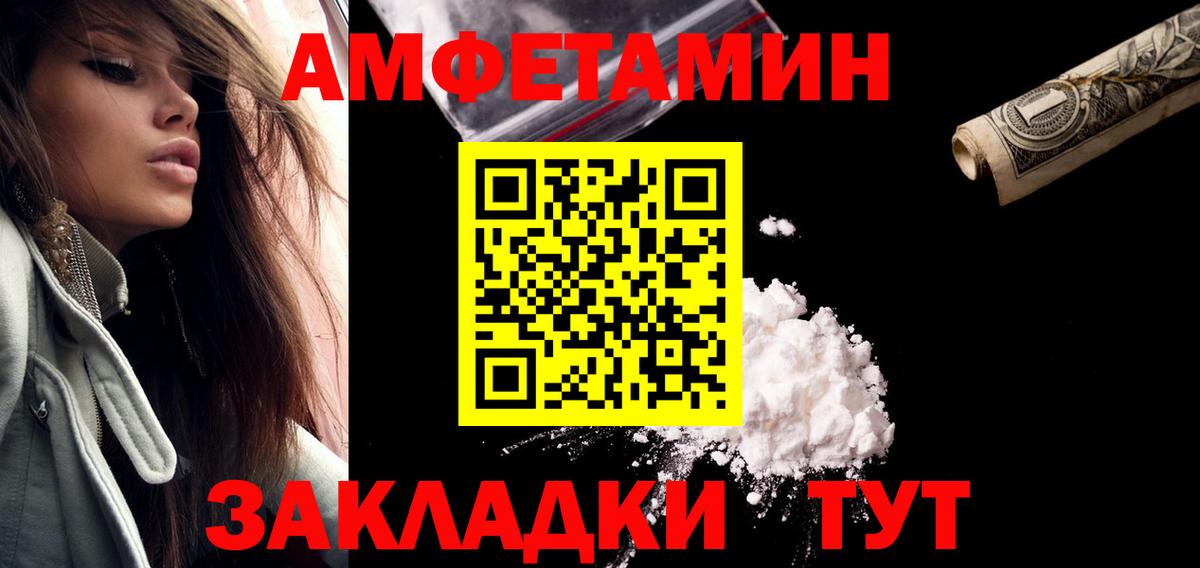 Первитин мет  Первитин мет  Вход с VPN  Калуга 