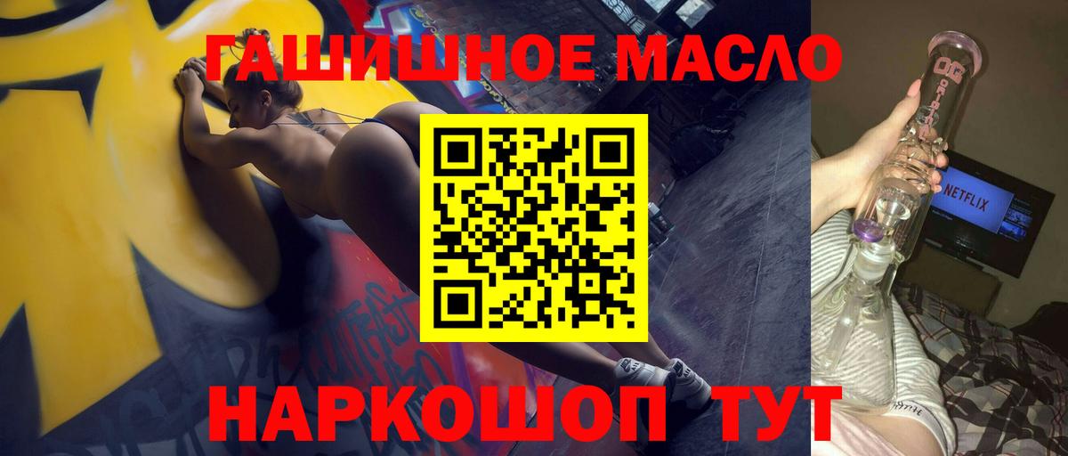 Дистиллят ТГК концентрат  Вход с VPN  Калуга 